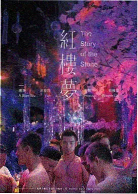超能陆战队 封面